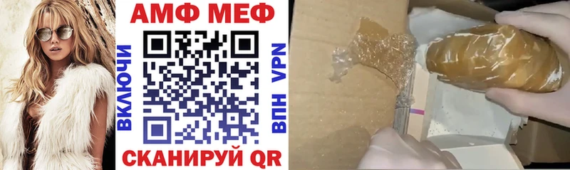 АМФЕТАМИН 98%  Кадников 