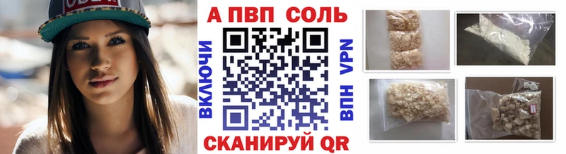 Alpha-PVP Crystall  Кадников 
