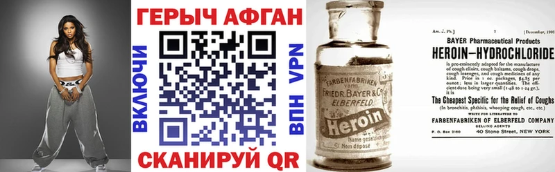 Героин VHQ  нарко площадка наркотические препараты  Кадников  продажа наркотиков 