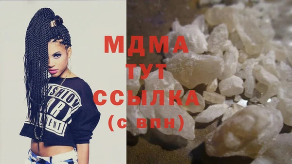СК Осинники