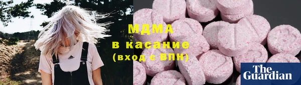 СК Осинники