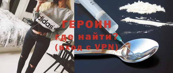 соль курить ск Осташков