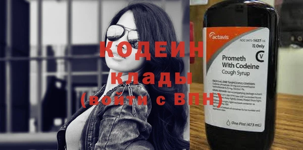 соль курить ск Осташков