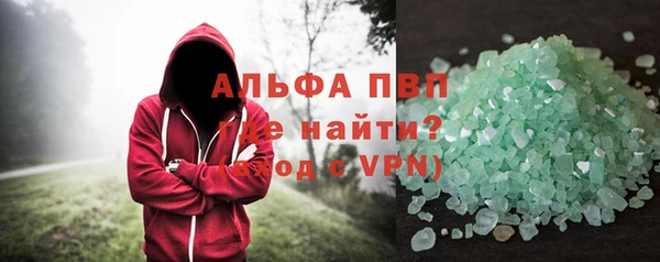 СК Осинники