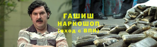 соль курить ск Осташков