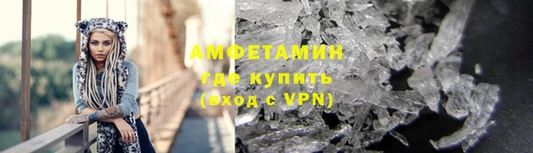 альфа пвп Дрезна