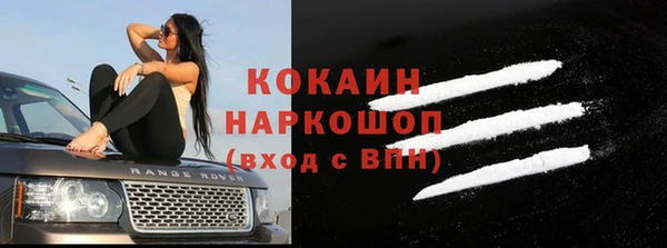 соль курить ск Осташков