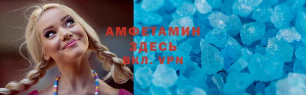 соль курить ск Осташков