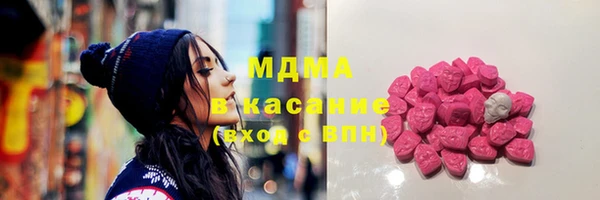 СК Осинники