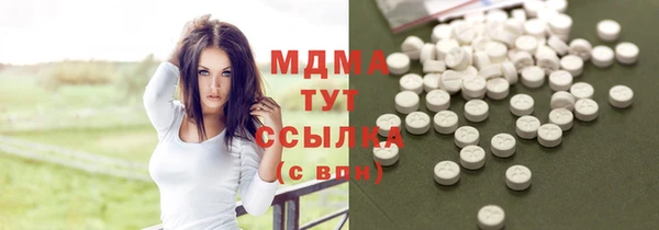 соль курить ск Осташков
