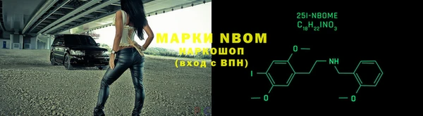 СК Осинники
