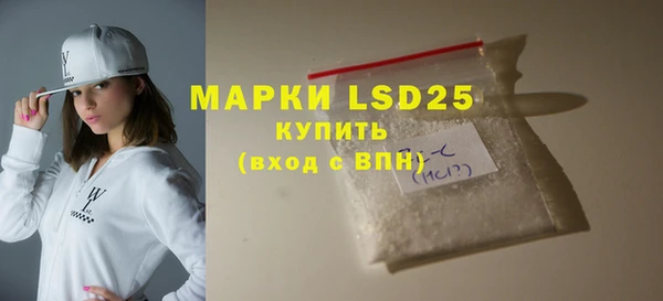 соль курить ск Осташков