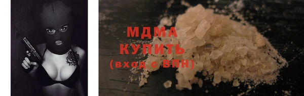 соль курить ск Осташков