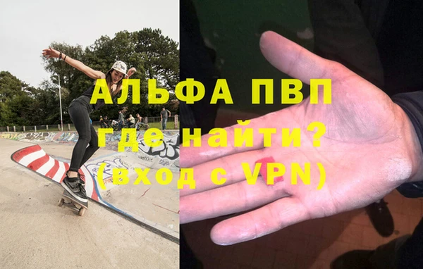 соль курить ск Осташков