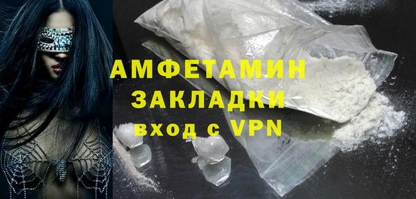 СК Осинники