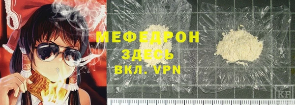 СК Осинники