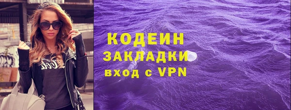соль курить ск Осташков