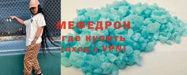 spice Нязепетровск