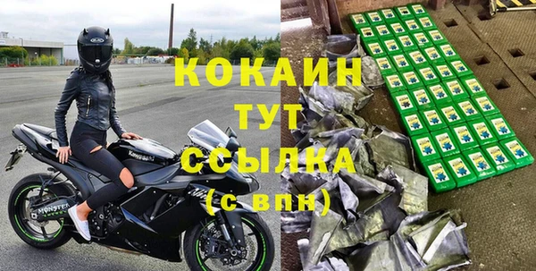 соль курить ск Осташков