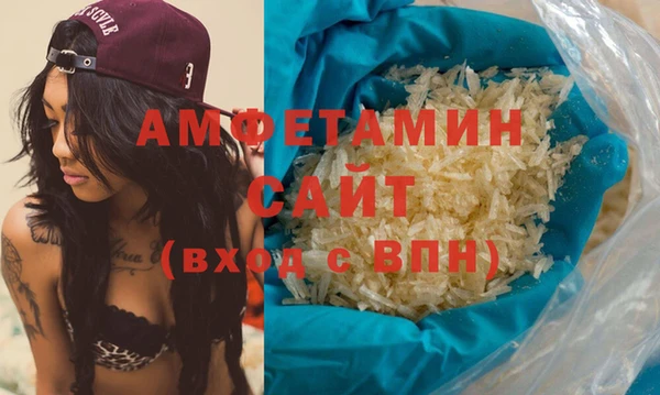 соль курить ск Осташков
