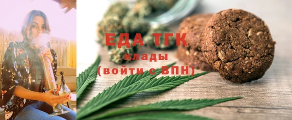 соль курить ск Осташков