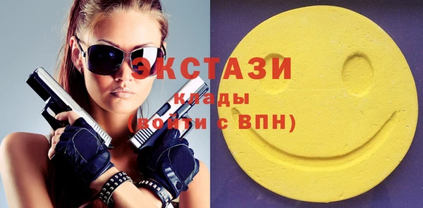 СК Осинники