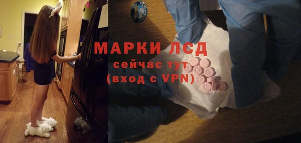 соль курить ск Осташков