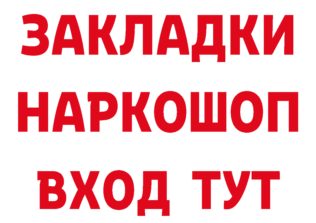 БУТИРАТ BDO 33% зеркало дарк нет мега Кадников