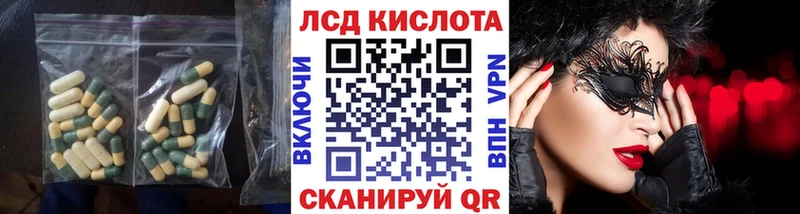 Лсд 25 экстази ecstasy  darknet телеграм  Кадников  где купить наркотик 