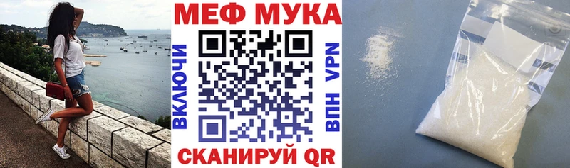 гидра ссылки купить закладку Кадников Мефедрон мука
