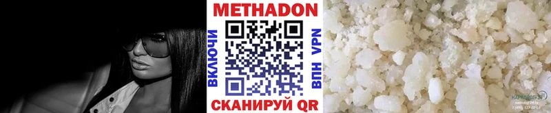 МЕТАДОН мёд  OMG ССЫЛКА  Кадников 