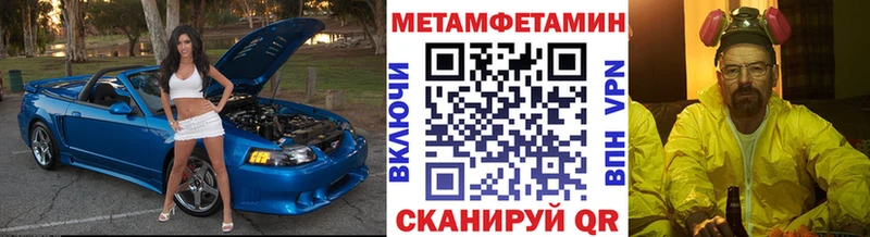 Первитин Декстрометамфетамин 99.9%  продажа наркотиков  Кадников 