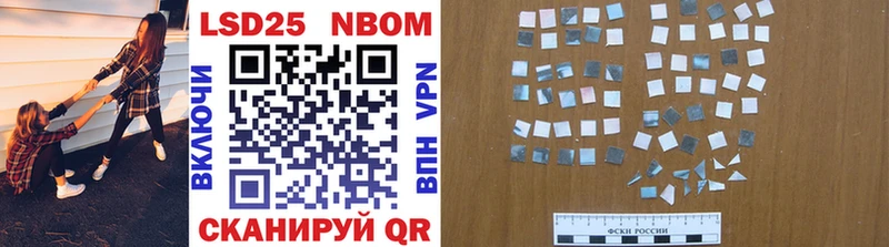 Марки N-bome 1500мкг  Кадников 