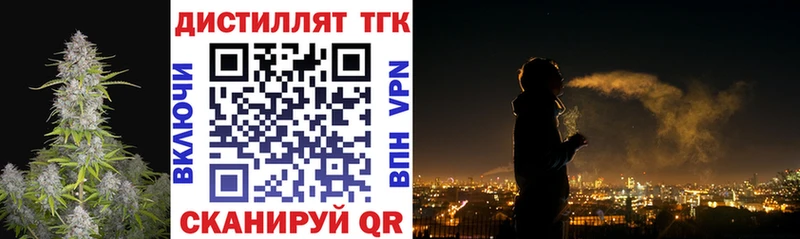 ТГК концентрат  Кадников 
